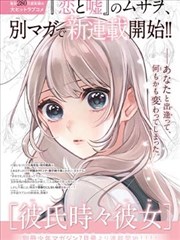喜爱夜蒲系列主创班底变动回顾